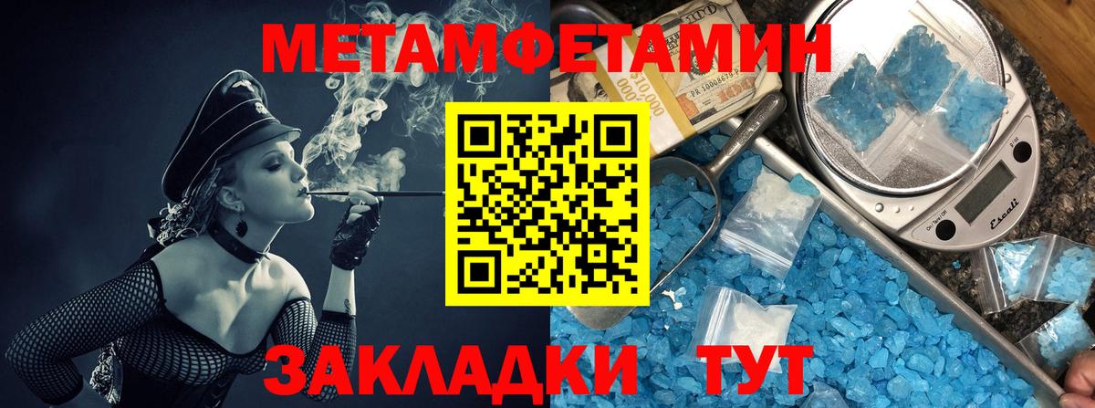 Новодвинск  АМФЕТАМИН Розовый  Амфетамин  Вход с VPN 