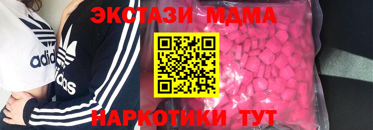 ЭКСТАЗИ mix Новодвинск