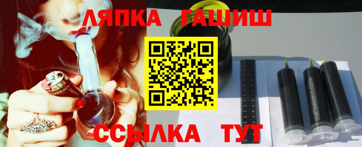 Гашиш 40% ТГК  Вход с VPN  Новодвинск  ГАШИШ Ice-O-Lator 