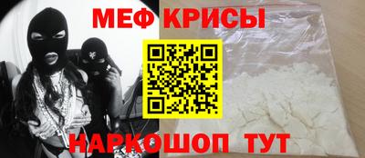 кокс Севастополь