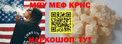 стаф Северобайкальск