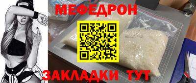кокс Севастополь