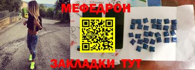 стаф Северобайкальск