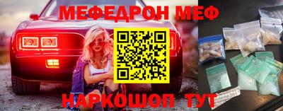 кокс Севастополь