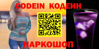 стаф Северобайкальск