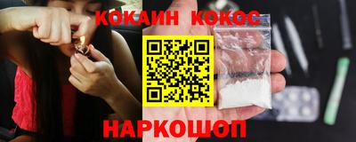 молекула духа Свободный
