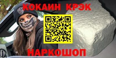 молекула духа Свободный
