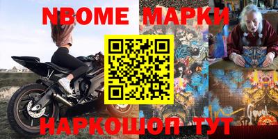 молекула духа Свободный