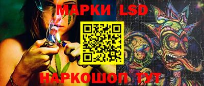 стаф Северобайкальск