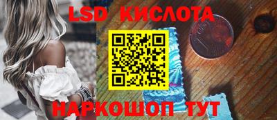 молекула духа Свободный