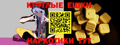 кокс Севастополь