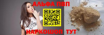 стаф Северобайкальск