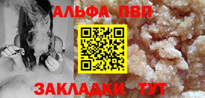 кокс Севастополь