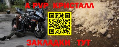 стаф Северобайкальск