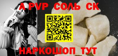стаф Северобайкальск