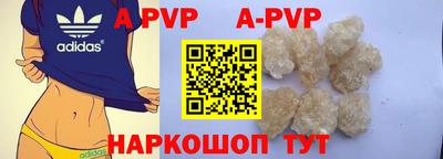 молекула духа Свободный