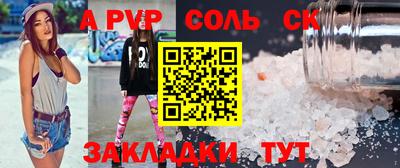 стаф Северобайкальск