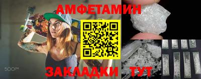 стаф Северобайкальск