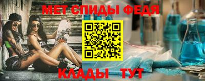 молекула духа Свободный