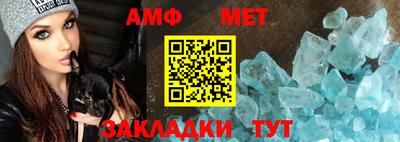 стаф Северобайкальск