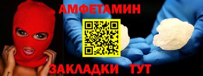 кокс Севастополь