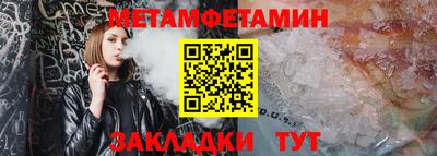 кокс Севастополь