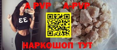 стаф Северобайкальск