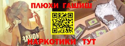 стаф Северобайкальск