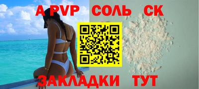 стаф Северобайкальск