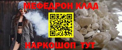 кокс Севастополь