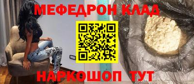 стаф Северобайкальск