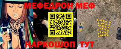 молекула духа Свободный