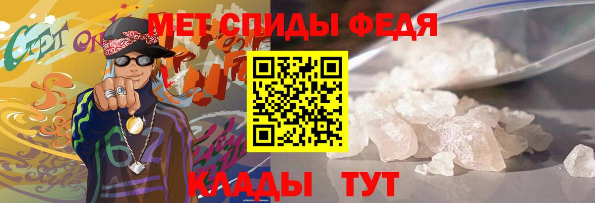 Метамфетамин винт Новодвинск