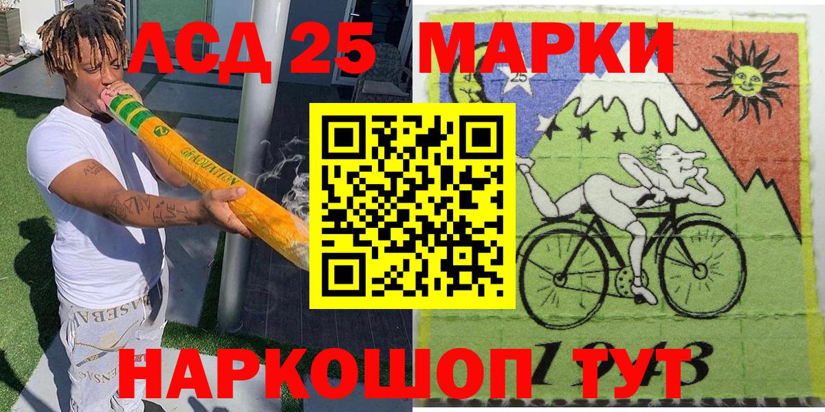 Марки N-bome 1,5мг  закладки  Вход с VPN  Новодвинск  Марки N-bome 1,5мг 