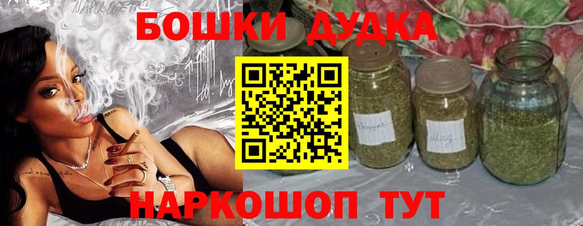 Конопля Ganja  МАРИХУАНА AK-47  Вход с VPN  Конопля AK-47  Новодвинск  Каннабис планчик 