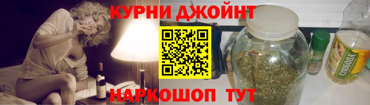 Шишки марихуана Ganja Новодвинск